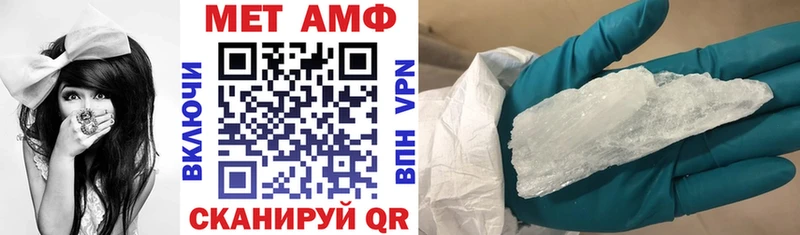где купить наркоту  blacksprut вход  АМФ 97%  Карабулак 
