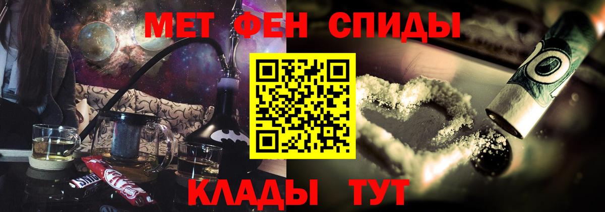АМФЕТАМИН Premium  Вход с VPN  Amphetamine  Карабулак 