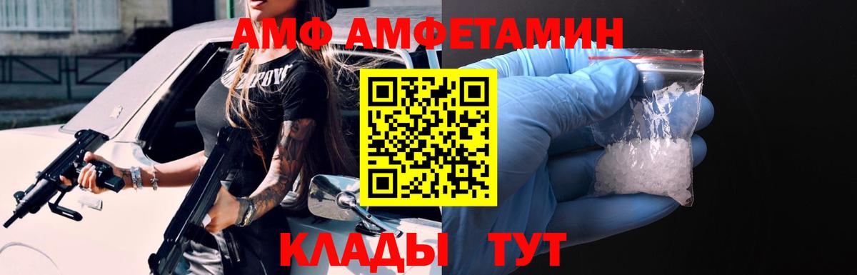 Amphetamine 98% Карабулак