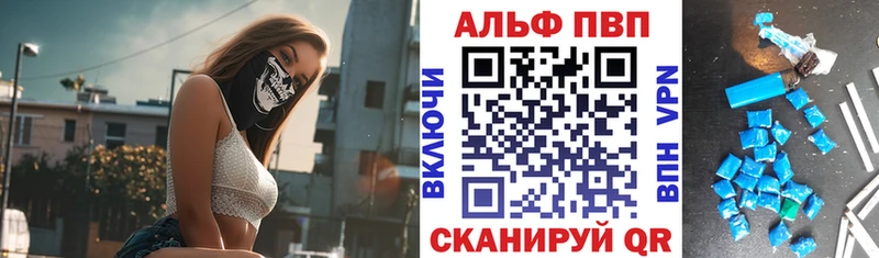 Alpha PVP кристаллы Карабулак