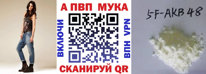 APVP VHQ  Карабулак 