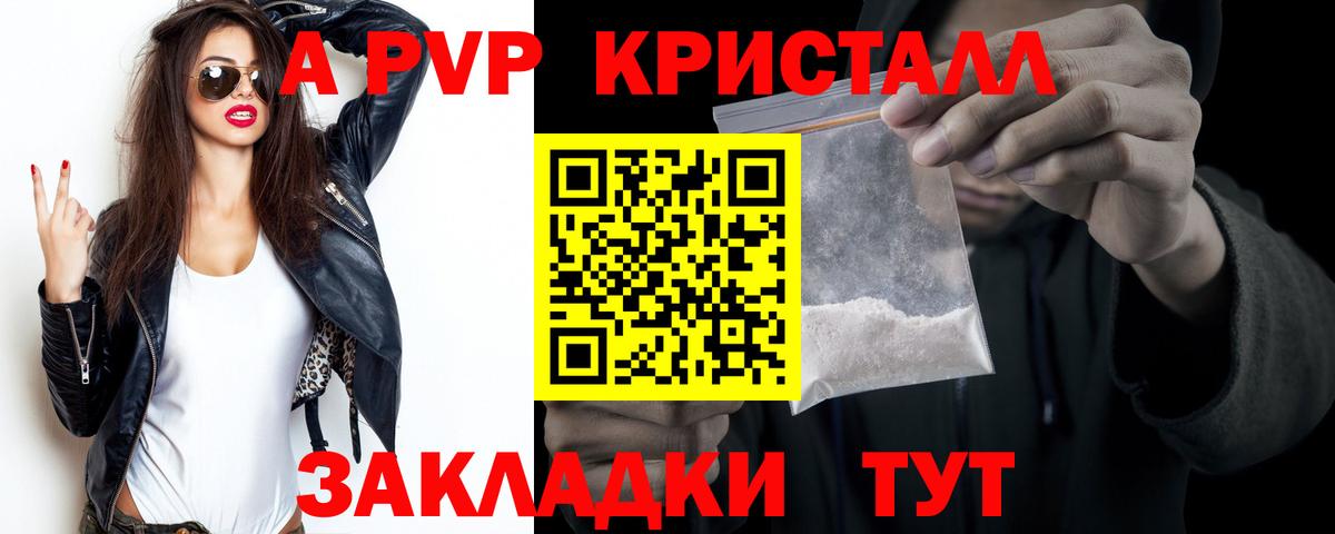 Альфа ПВП мука  купить наркотики сайты  Вход с VPN  А ПВП кристаллы  Карабулак  Альфа ПВП крисы CK 