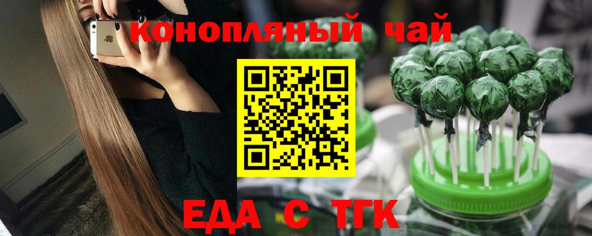 Карабулак  Еда ТГК конопля  Вход с VPN 