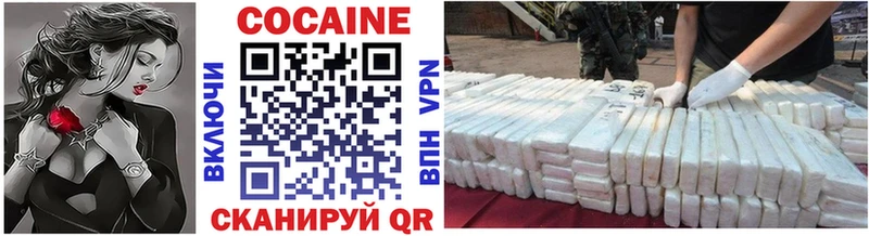 Кокаин 98%  Карабулак 