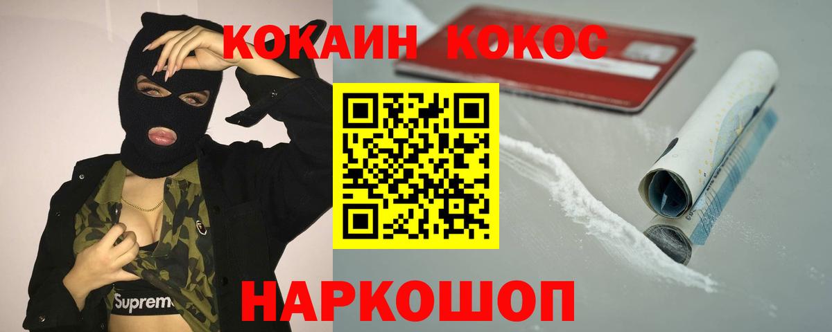Карабулак  Кокаин 97%  КОКАИН Боливия  КОКАИН  Вход с VPN 