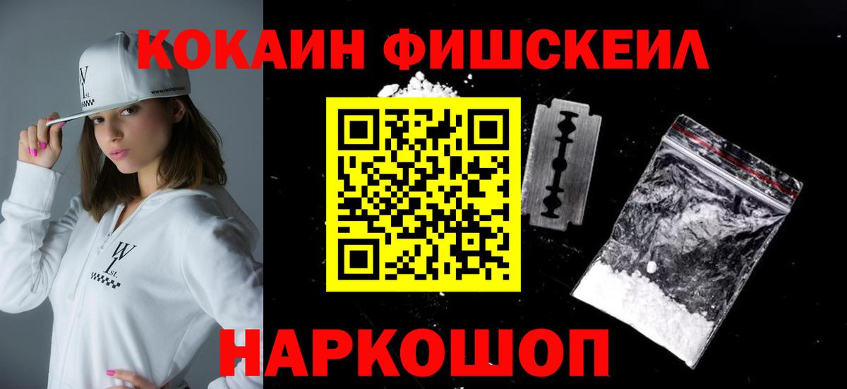 COCAIN 97% Карабулак