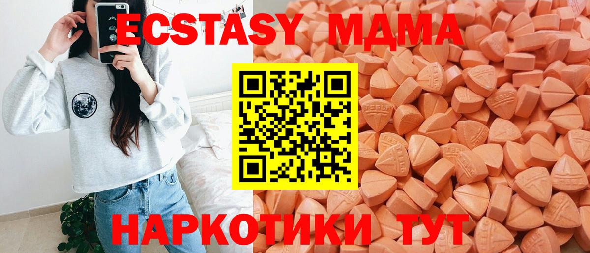 это какой сайт  Вход с VPN  Карабулак  ЭКСТАЗИ DUBAI  Ecstasy MDMA 