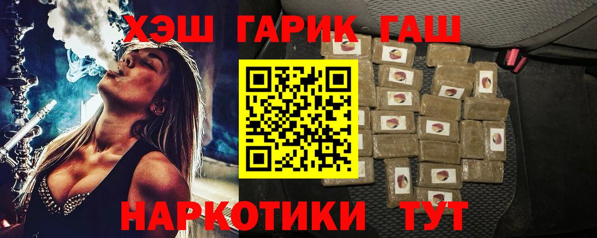 Гашиш VHQ Карабулак