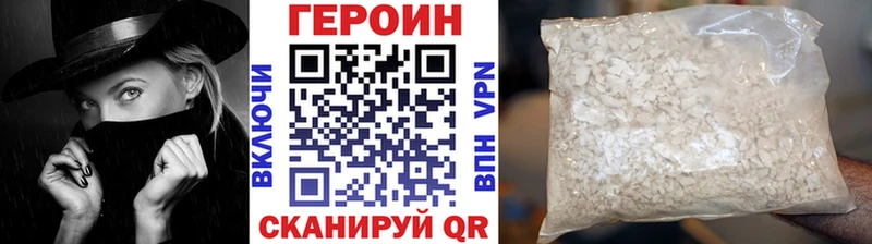 ГЕРОИН афганец  ОМГ ОМГ tor  Карабулак 