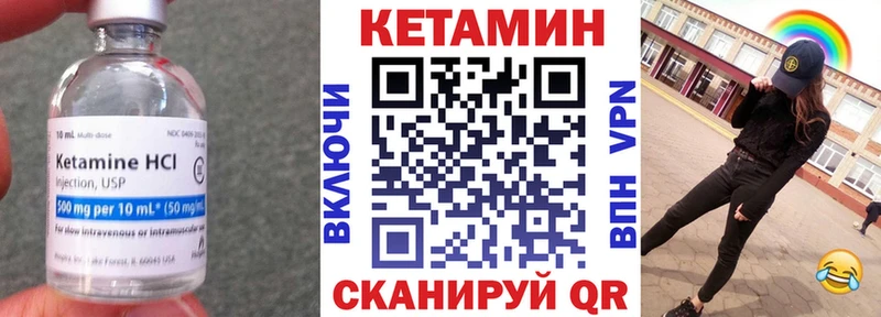 OMG как зайти  Карабулак  КЕТАМИН ketamine 