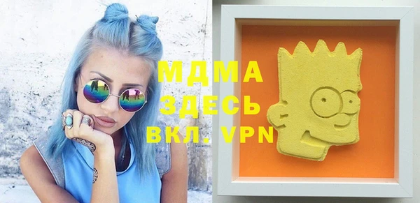 амфетамин Алексеевка