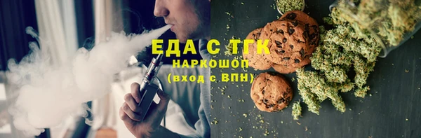 прущая мука Алексин
