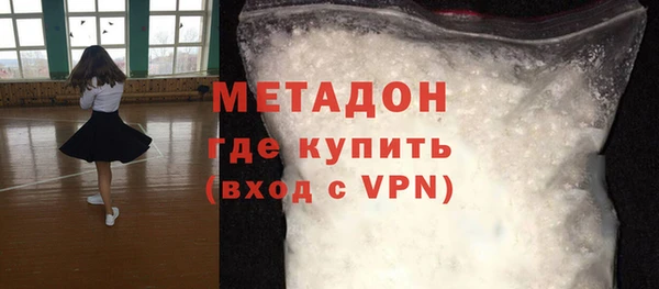 амфетамин Алексеевка
