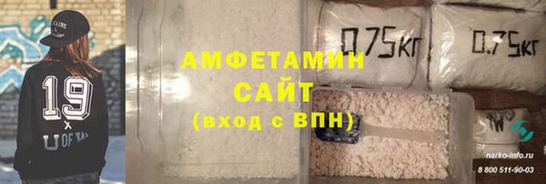 амфетамин Алексеевка