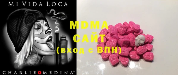 мефедрон VHQ Рославль