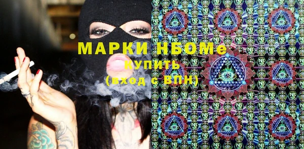амфетамин Алексеевка