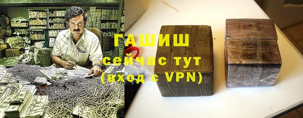 амфетамин Алексеевка