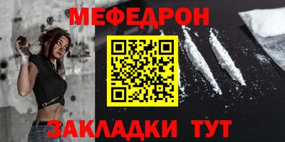 герыч Туймазы