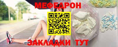 MESCALINE Тулун