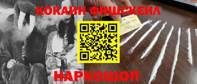 MESCALINE Тулун