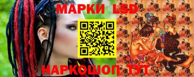 MESCALINE Тулун