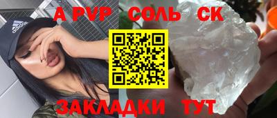 герыч Туймазы