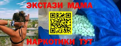 MESCALINE Тулун