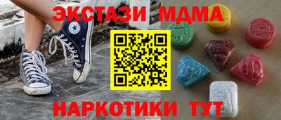 MESCALINE Тулун