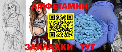 герыч Туймазы
