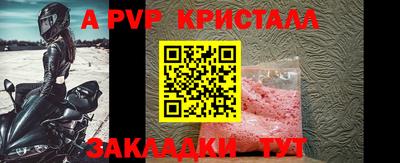 герыч Туймазы
