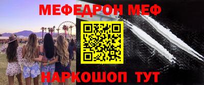 MESCALINE Тулун