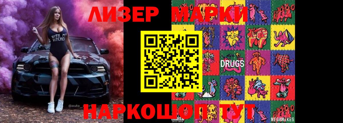 Карабулак  Лсд 25 экстази  ЛСД экстази кислота  Вход с VPN  LSD-25 экстази ecstasy 