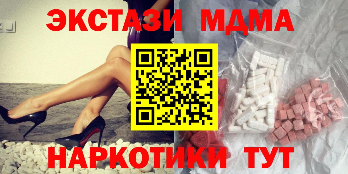 MDMA  MDMA VHQ  Вход с VPN  МДМА VHQ  Карабулак 