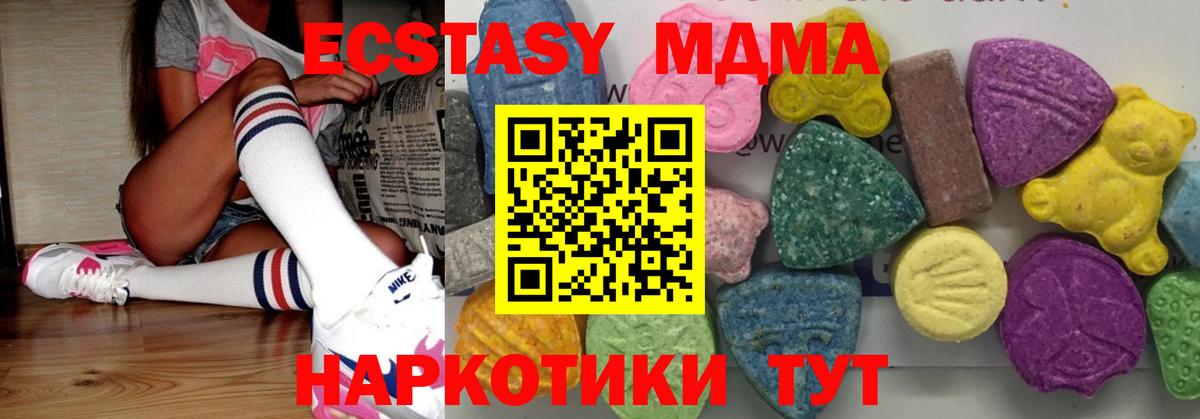 Продажа наркотиков  НБОМе  МДМА  LSD-25  Вход с VPN  ЭКСТАЗИ  Cocaine  ГАШ  Карабулак  Меф   Марихуана  Метамфетамин 