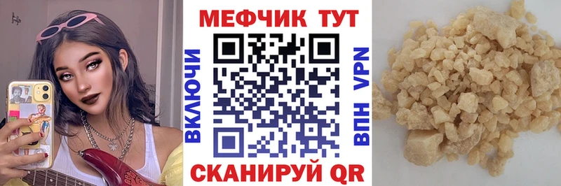 Меф mephedrone  Карабулак 