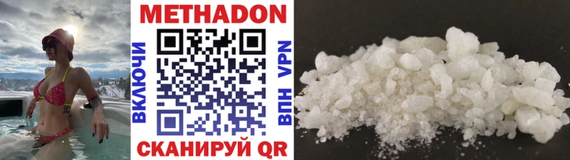 Метадон VHQ Карабулак