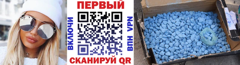 Метамфетамин Methamphetamine  Карабулак 