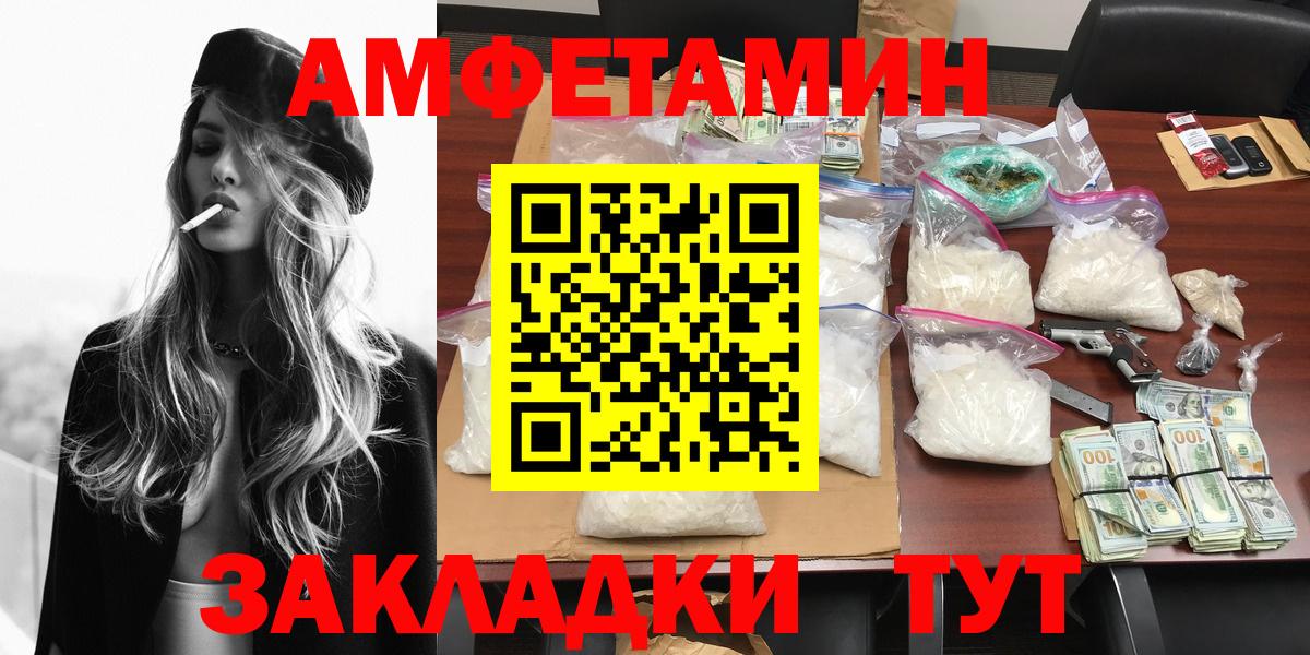 Карабулак  Первитин кристалл  Вход с VPN 