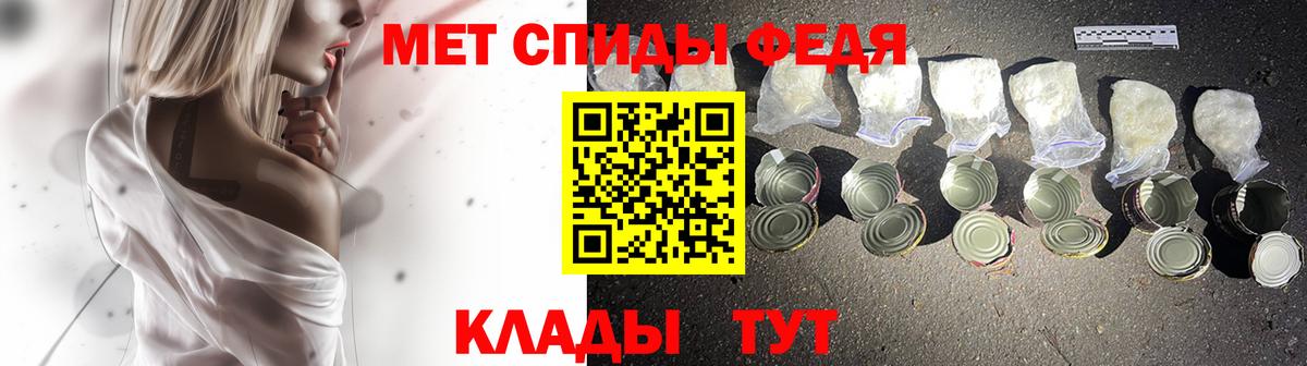 Метамфетамин Декстрометамфетамин 99.9% Карабулак