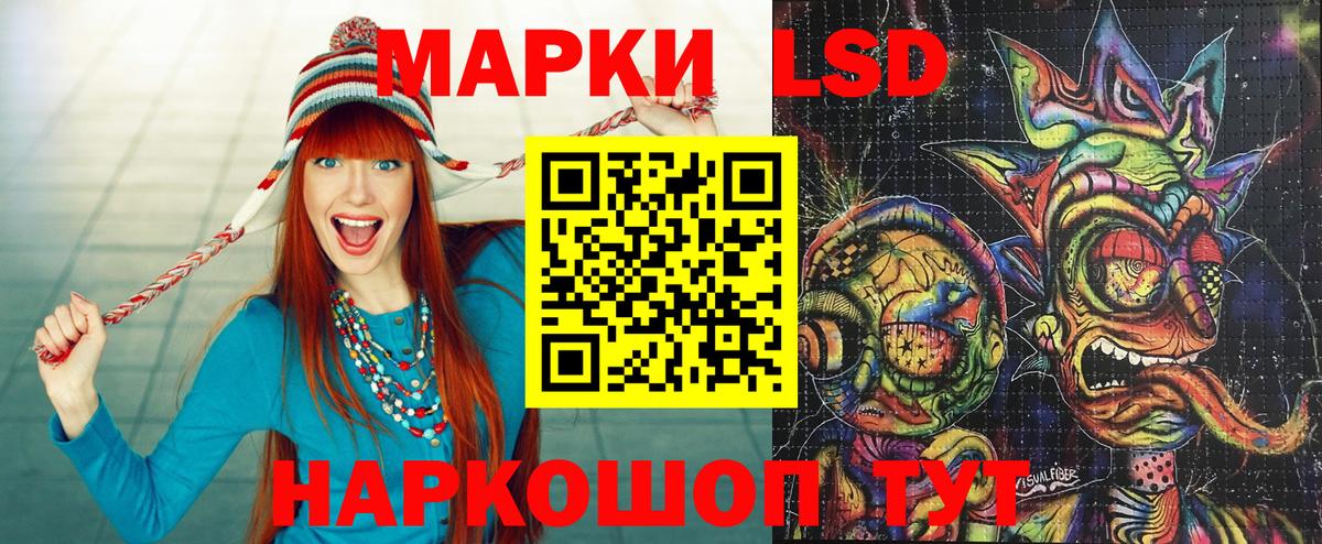 Марки N-bome 1,5мг  Марки N-bome 1,5мг  Вход с VPN  Карабулак 