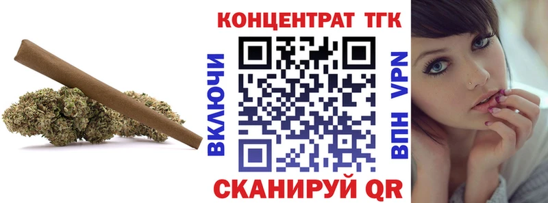 магазин    Карабулак  Дистиллят ТГК Wax 