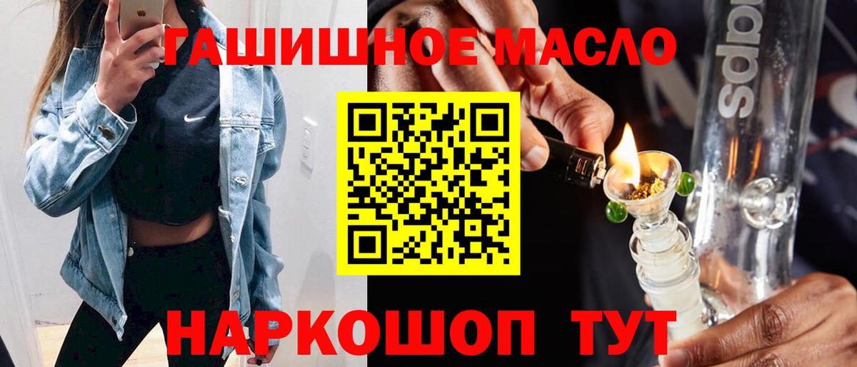 Дистиллят ТГК Wax  Дистиллят ТГК вейп  MEGA онион  Вход с VPN  Карабулак 