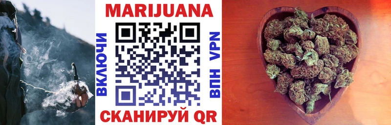 Каннабис LSD WEED Карабулак