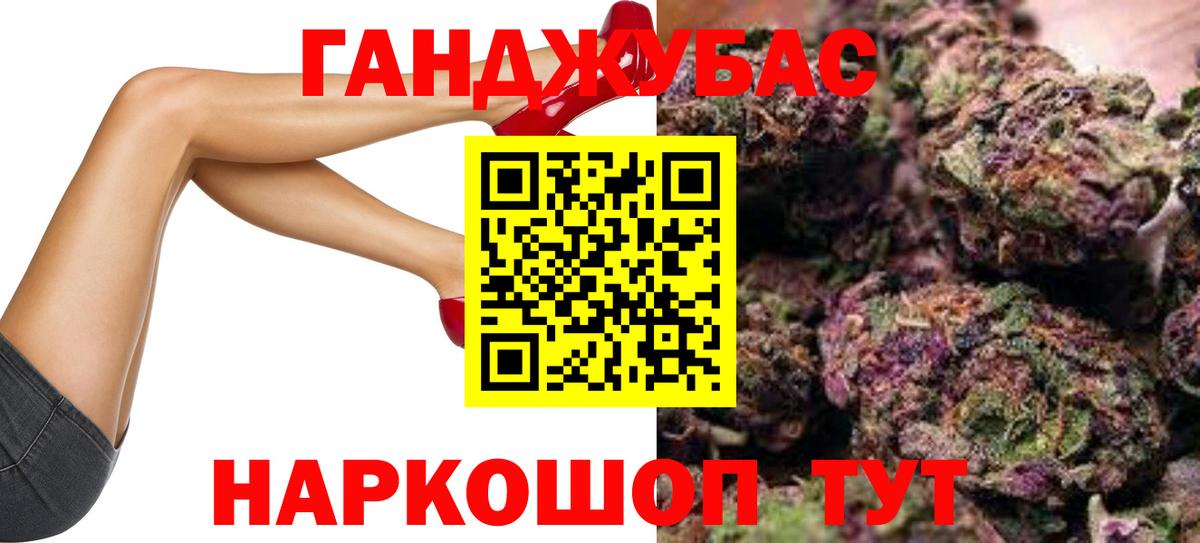 Конопля OG Kush Карабулак