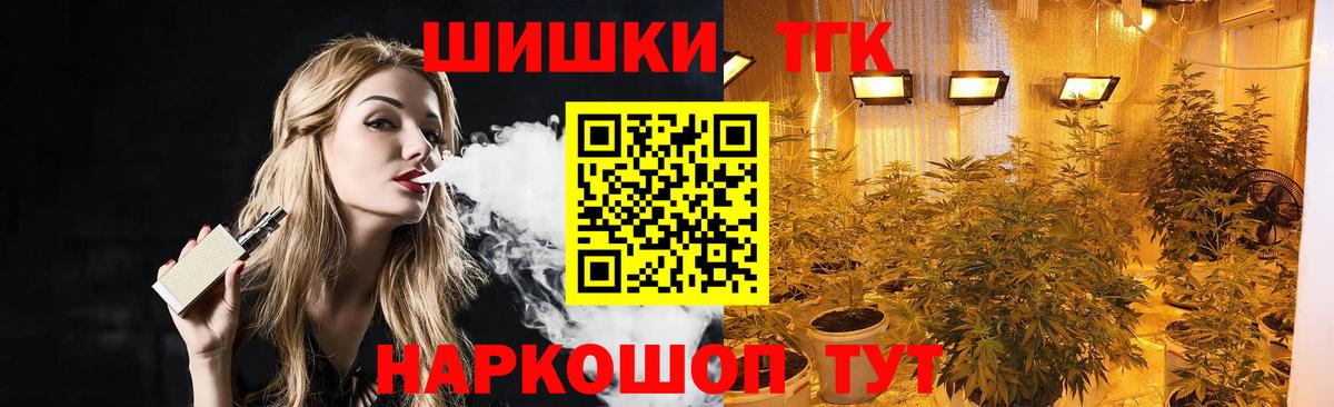 Бошки марихуана Ganja  Конопля гибрид  Вход с VPN  Бошки марихуана THC 21%  Карабулак 